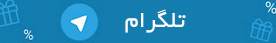 شرکت شبکه نگاه ™، هاست، ثبت دامنه، ساخت سايت، اپلیکیشن