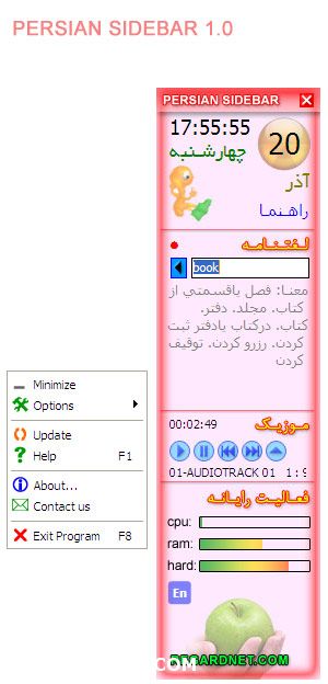 �����ی�� ��ی������ ����� ی�� ������� ���